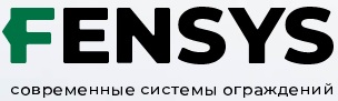 Производственная компания ФЕНСИС (FENSYS)